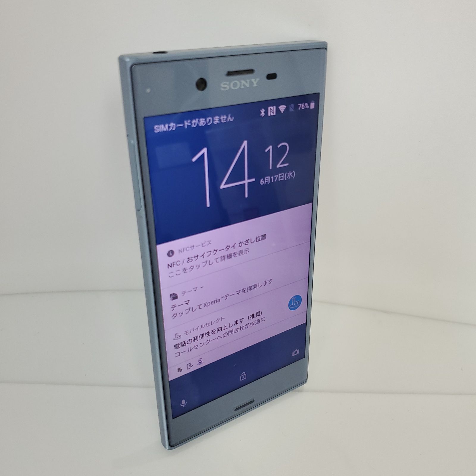 スマホ・SONY Xperia XZs 602SO・SIMフリー・ネットワーク利用制限〇