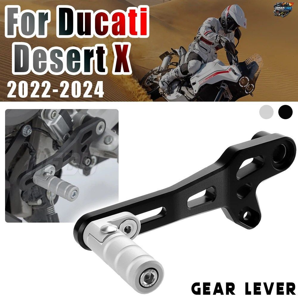 DESERTX モーターサイクル調整可能折りたたみ式ギアシフターシフトペダルレバー(DUCATI 2022 2023 2024用)アルミ製シフトレバー
