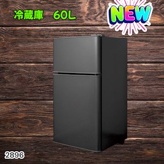 #2896 冷蔵庫 2ドア 右開き ブラック 60L 冷蔵室 38L 冷凍室 22L 1人暮らし コンパクト 省エネ 静音 設計 温度調整 ミニ 小型 家庭用 上段冷凍庫 業務用 ※一部地域離島別途配送料有