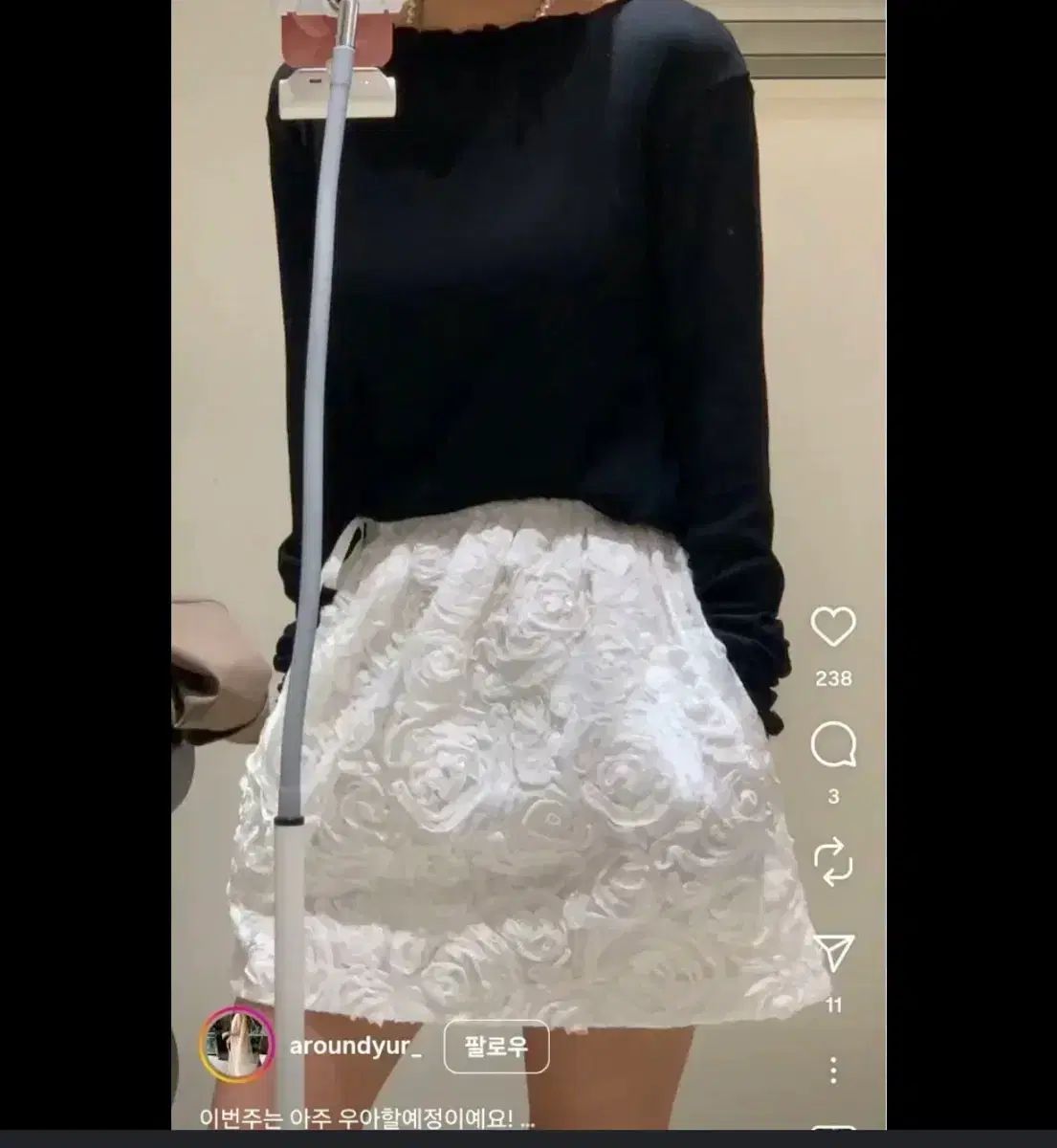 新品 アンディユール ローズ キュロット