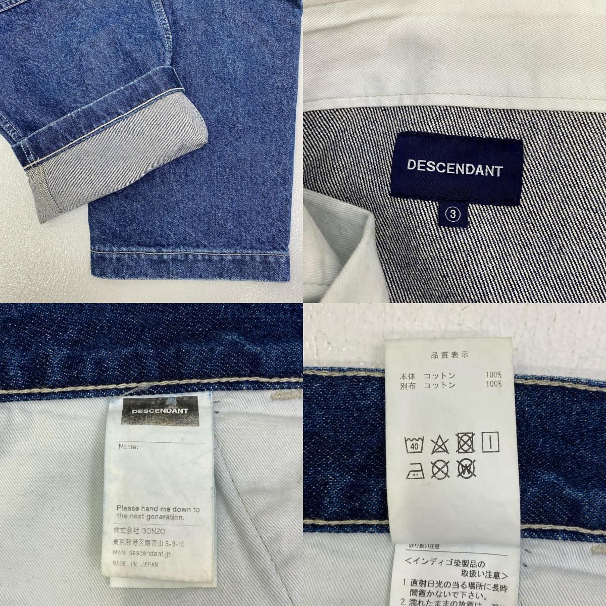加古川店】 中古 DESCENDANT | ディセンダント デニムパンツ