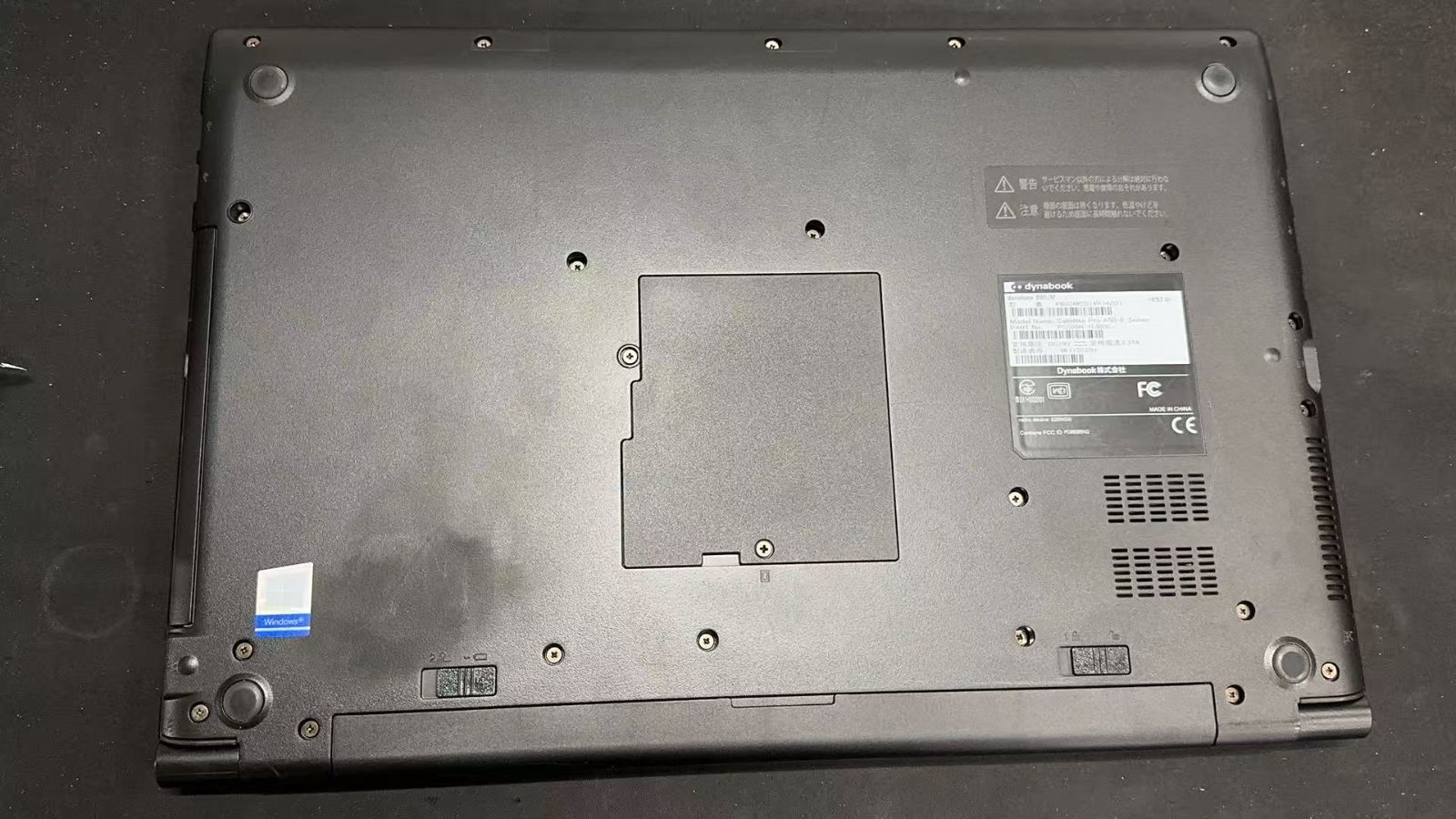 dynabook B65/M Core i7-7500U 16GB SSD512GB Win11 Pro Office2019 中古 ++924505