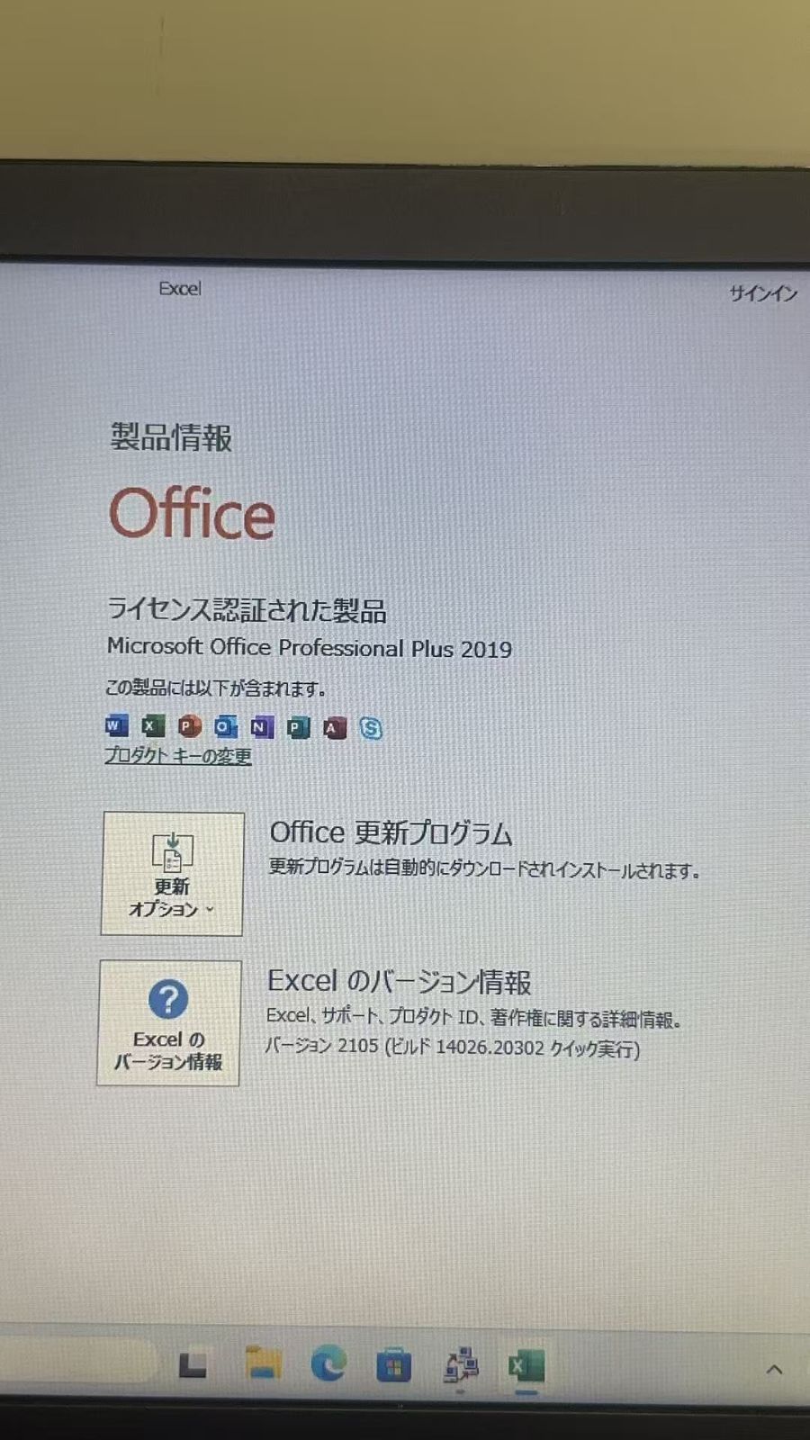 dynabook B65/M Core i7-7500U 16GB SSD512GB Win11 Pro Office2019 中古 ++924505