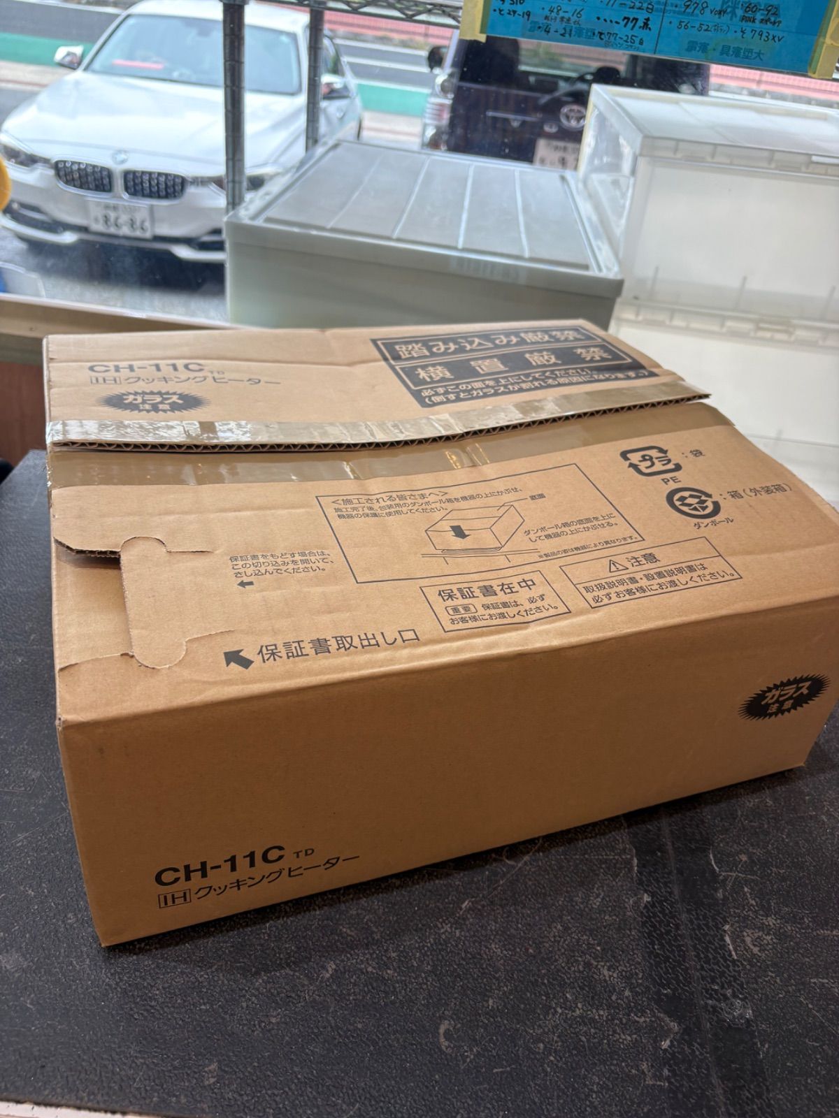 未使用品Panasonic/パナソニック　一口IHコンロ　ビルトインタイプ　CH-11C状態確認のため開府済み