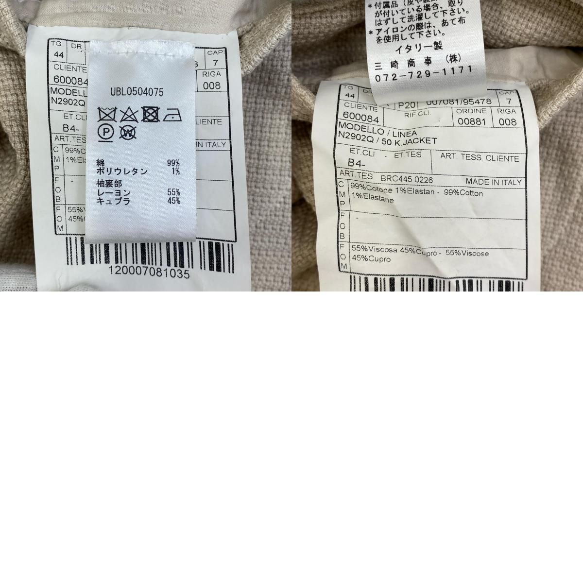 加古川店】 中古 BOGLIOLI | ボリオリ その他アウター K.JACKET N2902Q
