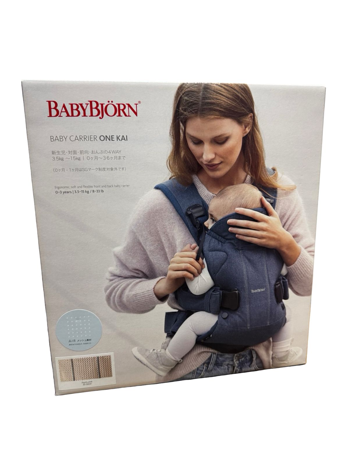 ベビーキャリア ONE KAI ベビービョルン(BabyBjorn) 抱っこ紐・おんぶ紐(カラー:パーリーピンク) 抱っこ紐