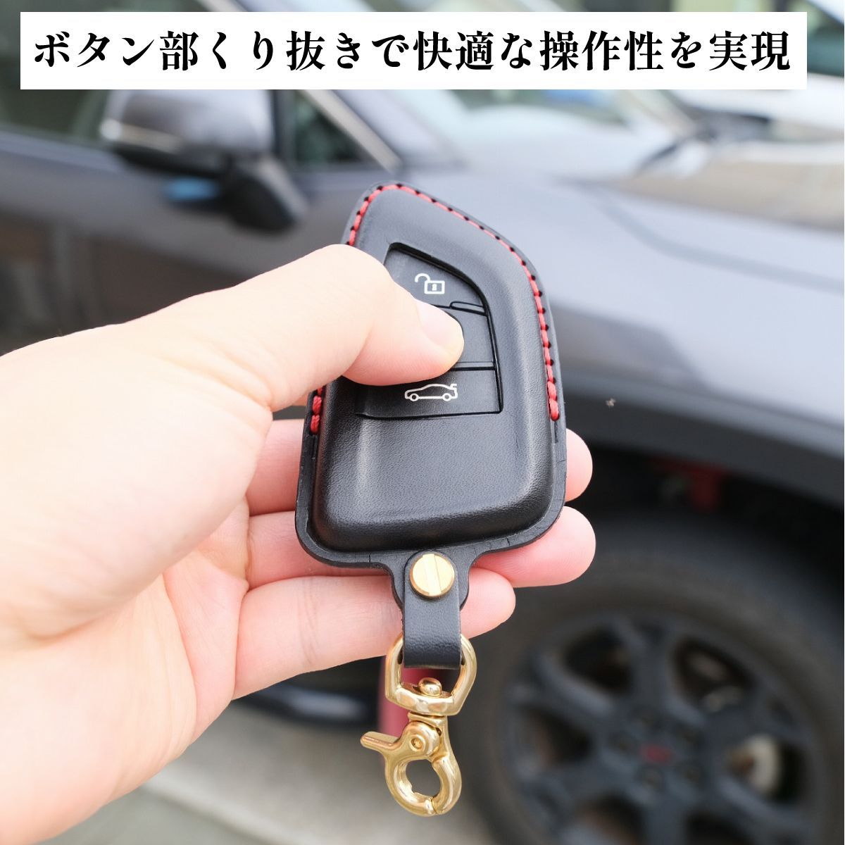 訳あり品】USABUL スマートキーケース トヨタ用 ハイエース 200系 4型