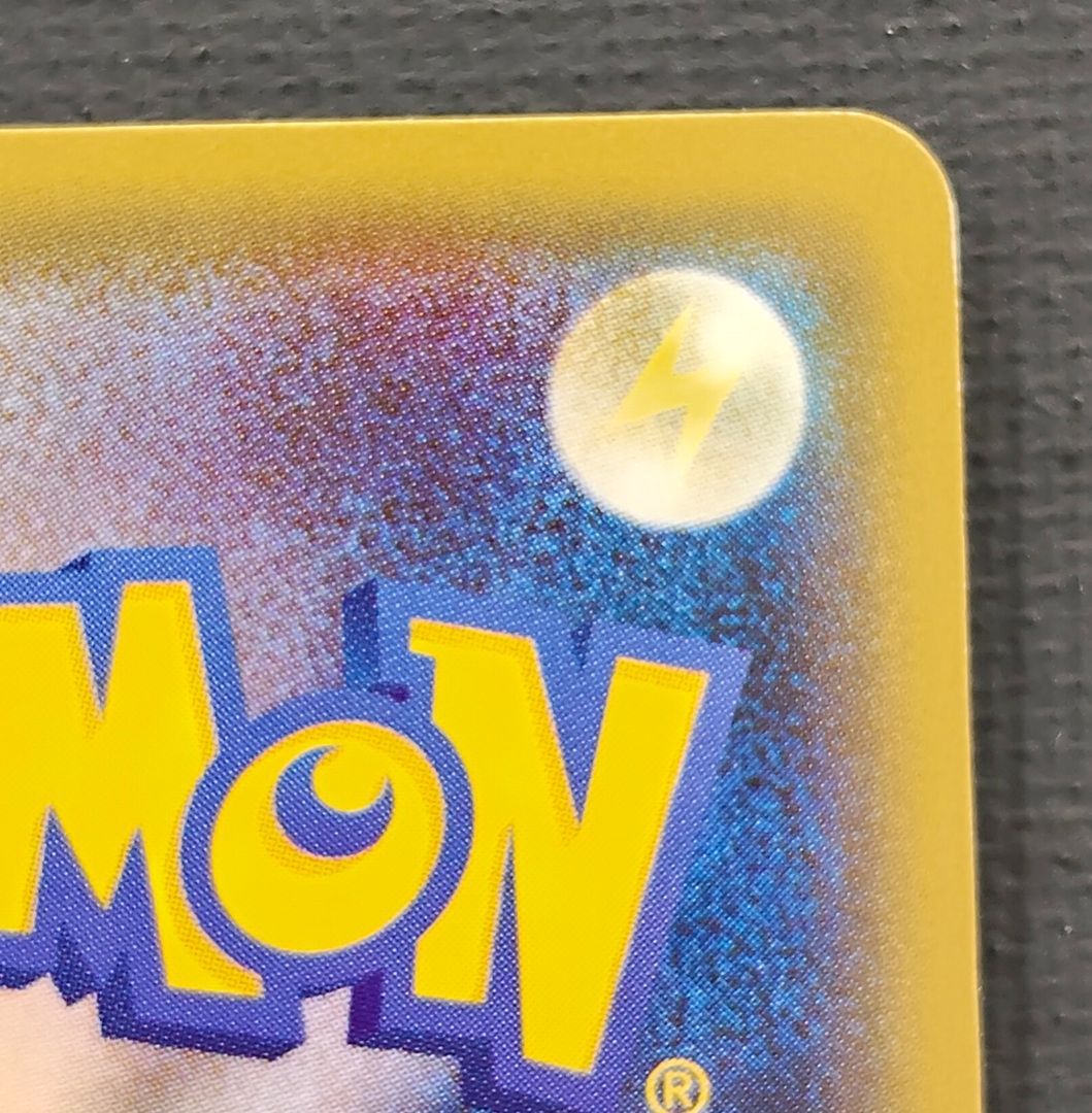 ポケモンカード】チルタリス U 029/032 [CP3 ポケキュンコレクション