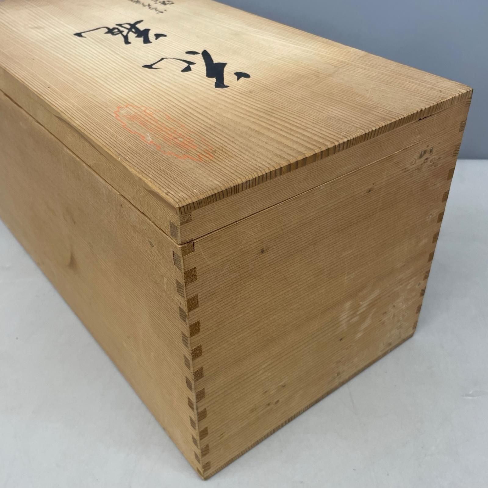 深川製磁 花瓶 花器 金彩 瑠璃葡萄 38cm - メルカリ