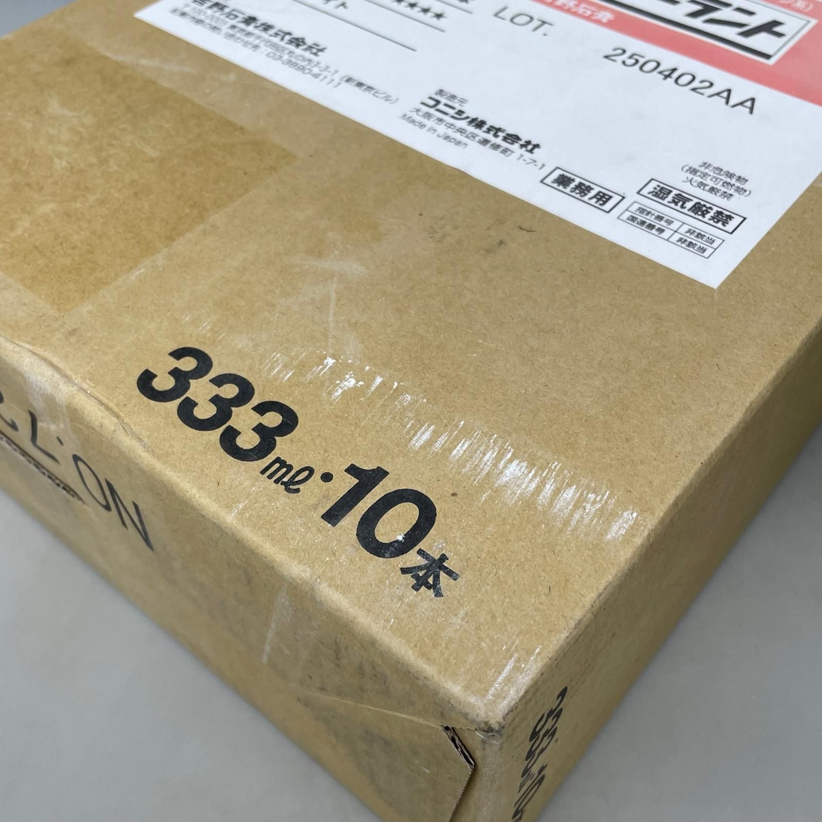 吉野石膏 シーリング材 タイガー ホワイト 耐火シーラント 333ml×10本 