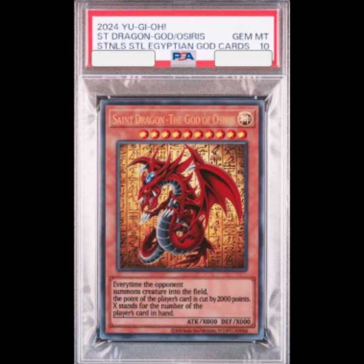 PSA10 オシリスの天空竜 ステンレス スペシャルカード PSA10】オシリスの天空竜 (原作絵ステンレス) 1枚 - メルカリ