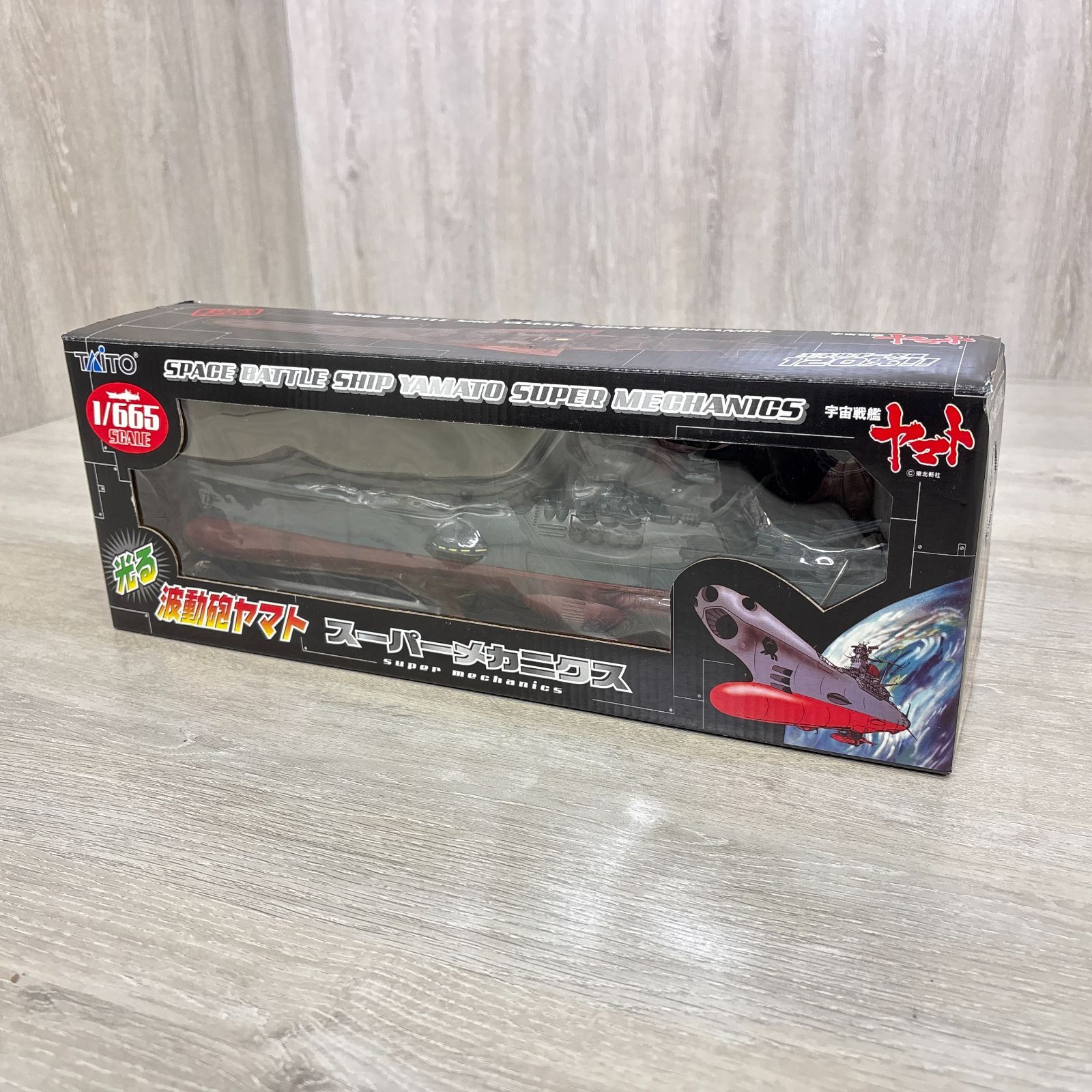 タイトー 宇宙戦艦ヤマト 光る波動砲 スーパーメカニクス 1/665