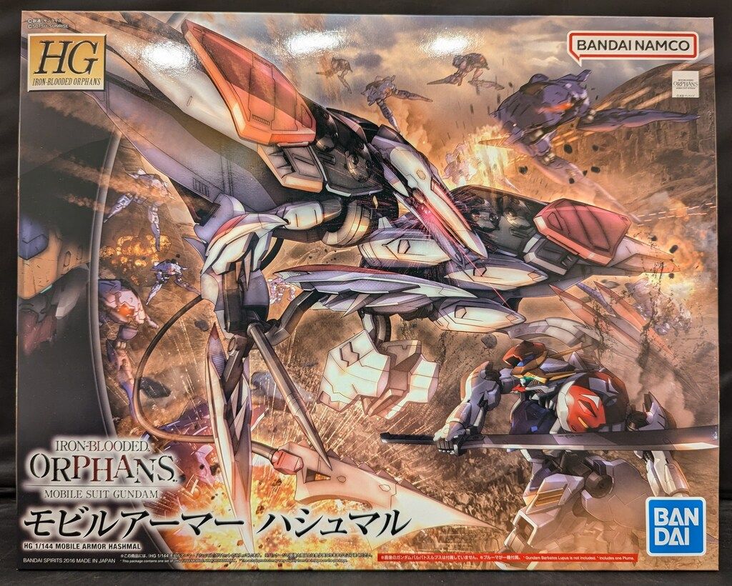 BANDAI SPIRITS HG 1/144 バンダイナムコ版 モビルアーマー ハシュマル