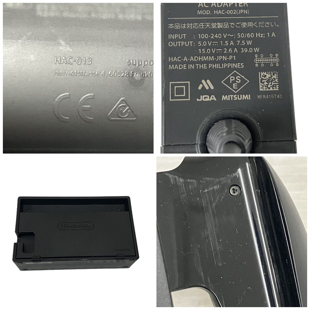 Nintendo HAC-001(-01)HAC-013 Switch プロコン付 ゲーム機