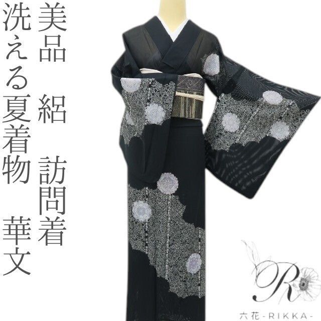 六花-RIKKA- 美品 洗える夏着物 華文 絽❀漆黒に咲く、レースガーデンの幻想❀訪問着 着物 A5479