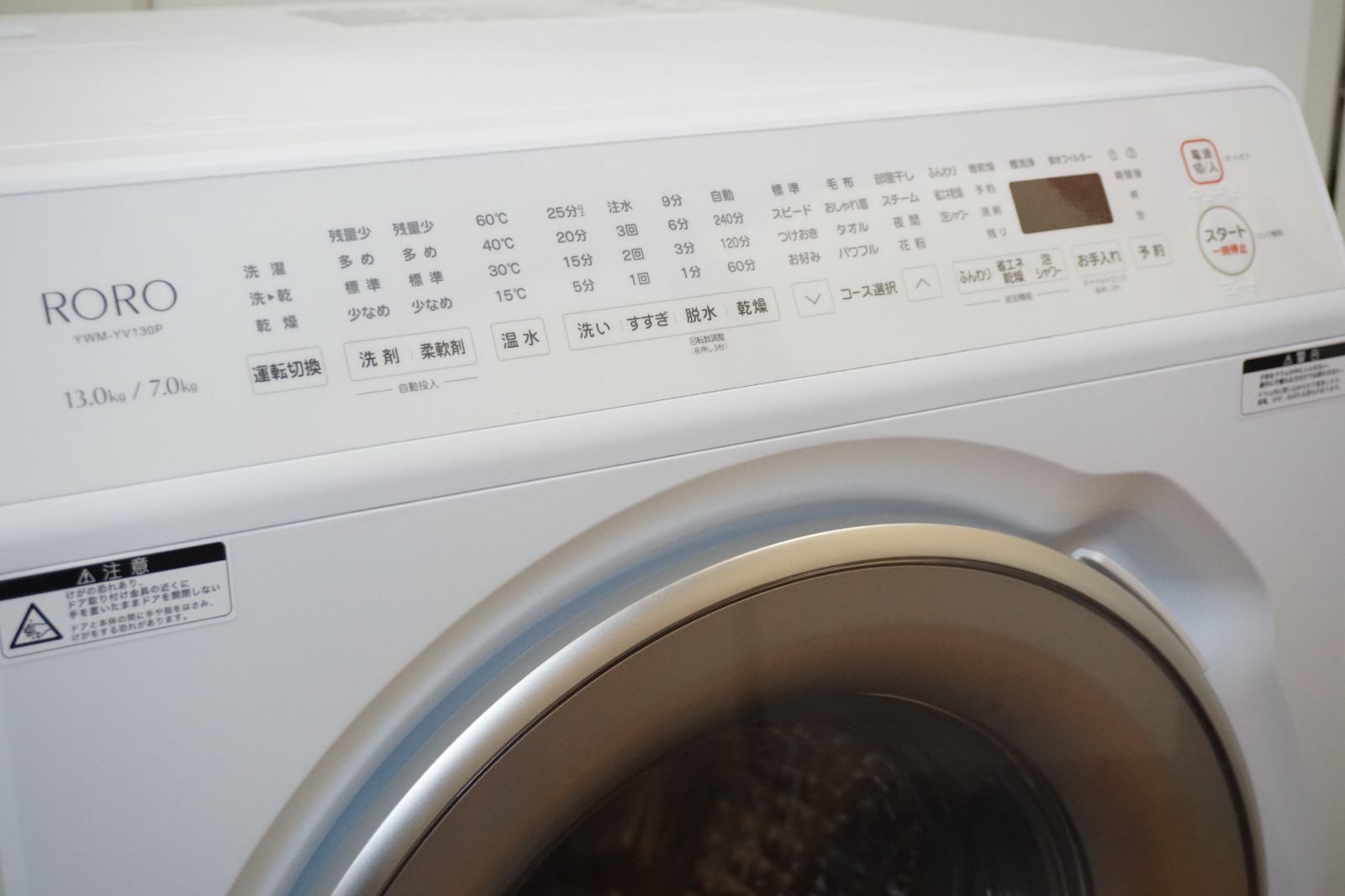 2026年製 美品寄り】ヤマダセレクト RORO ドラム式洗濯乾燥機 YWM