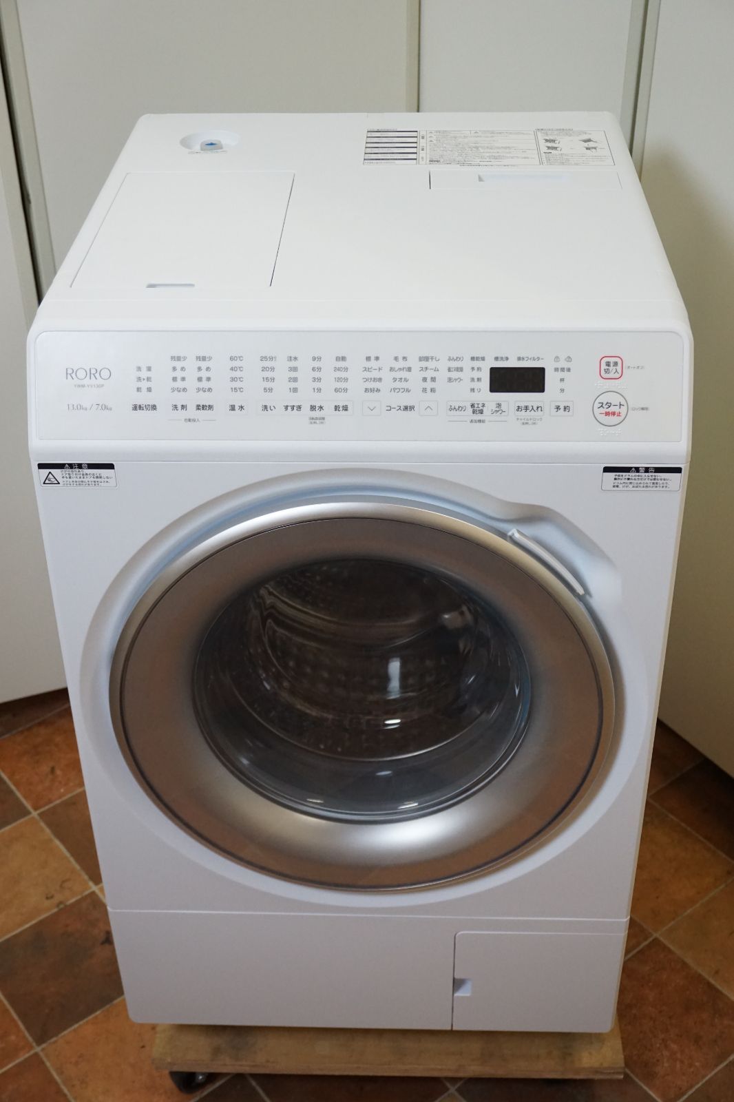 2026年製 美品寄り】ヤマダセレクト RORO ドラム式洗濯乾燥機 YWM