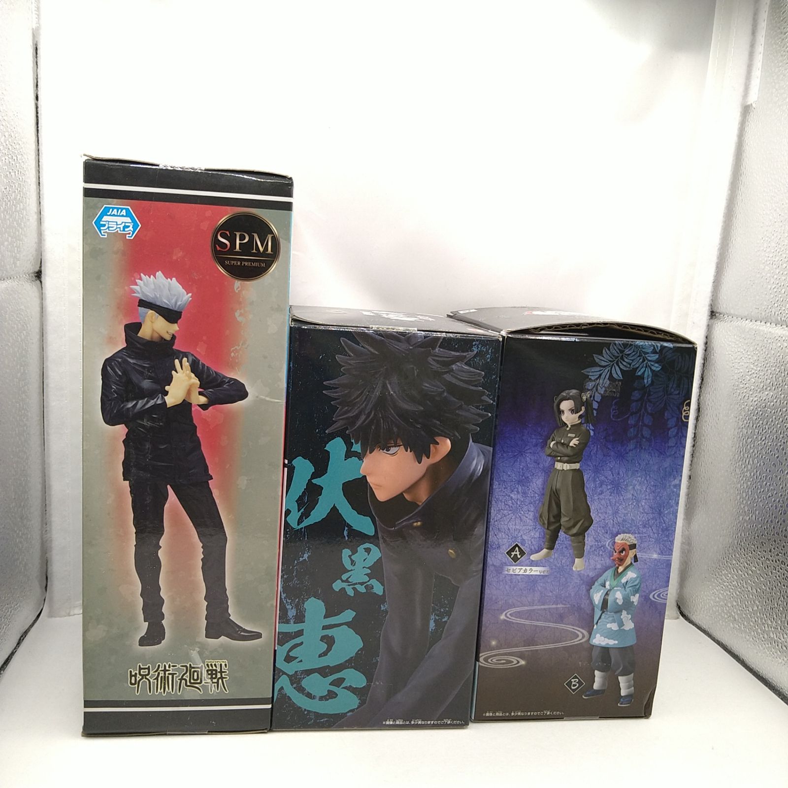 ジャンプ系フィギュアセット 3種 伏黒恵 五条悟 神崎アオイ 鬼滅の刃