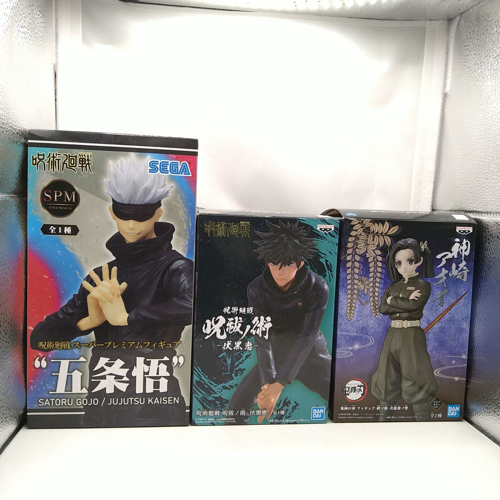 ジャンプ系フィギュアセット 3種 伏黒恵 五条悟 神崎アオイ 鬼滅の刃