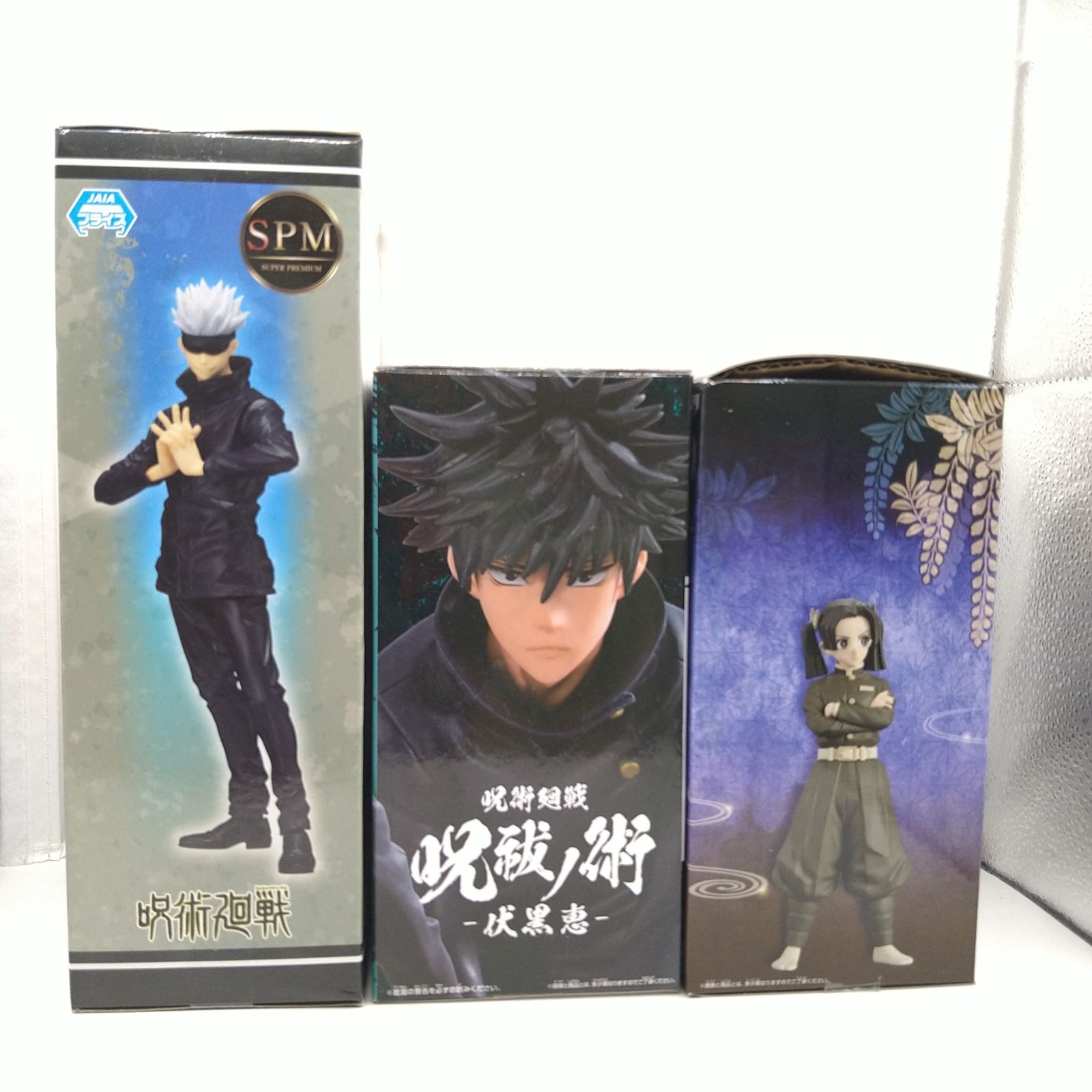 ジャンプ系フィギュアセット 3種 伏黒恵 五条悟 神崎アオイ 鬼滅の刃