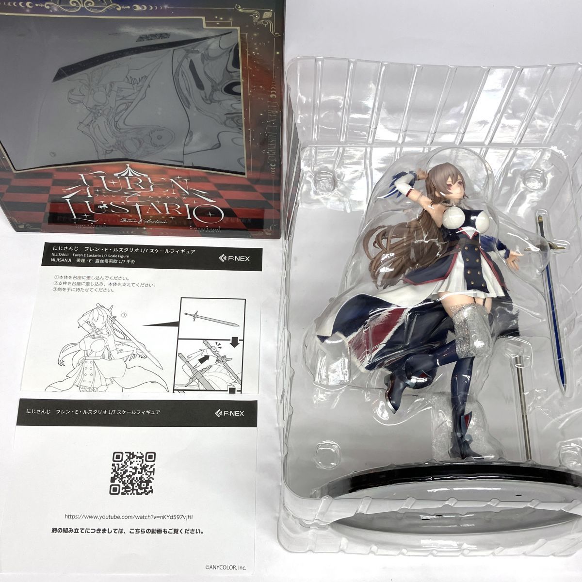 にじさんじ フレン・E・ルスタリオ 1/7スケールフィギュア ※中古