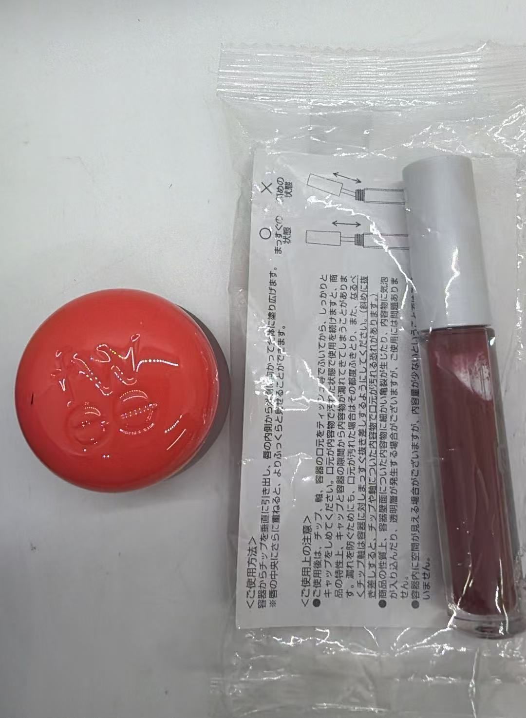 18点 化粧品セット 8811307 - メルカリ