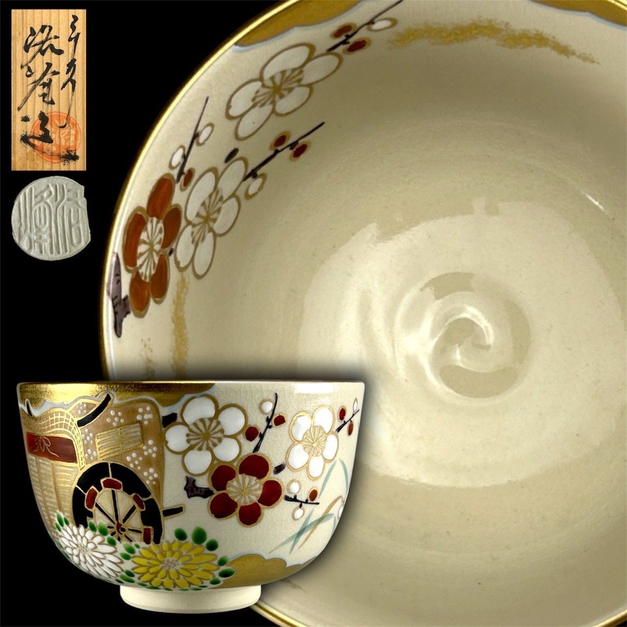 【幽玄】平安 洛峰造「仁清着彩花車絵 茶碗」共箱 茶道具 茶器 茶碗 抹茶碗 器 日本美術 彩色 花鳥図 陶印