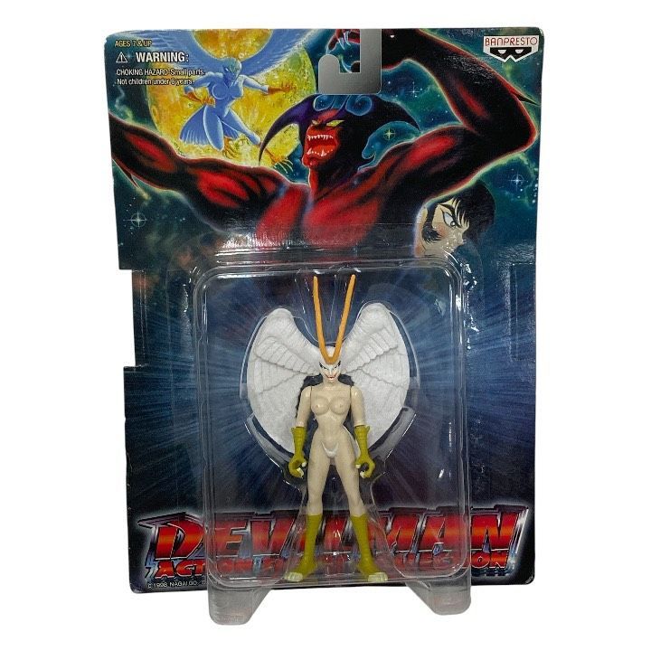 未開封 デビルマン アクションフィギュアコレクション 5点 デビルマン