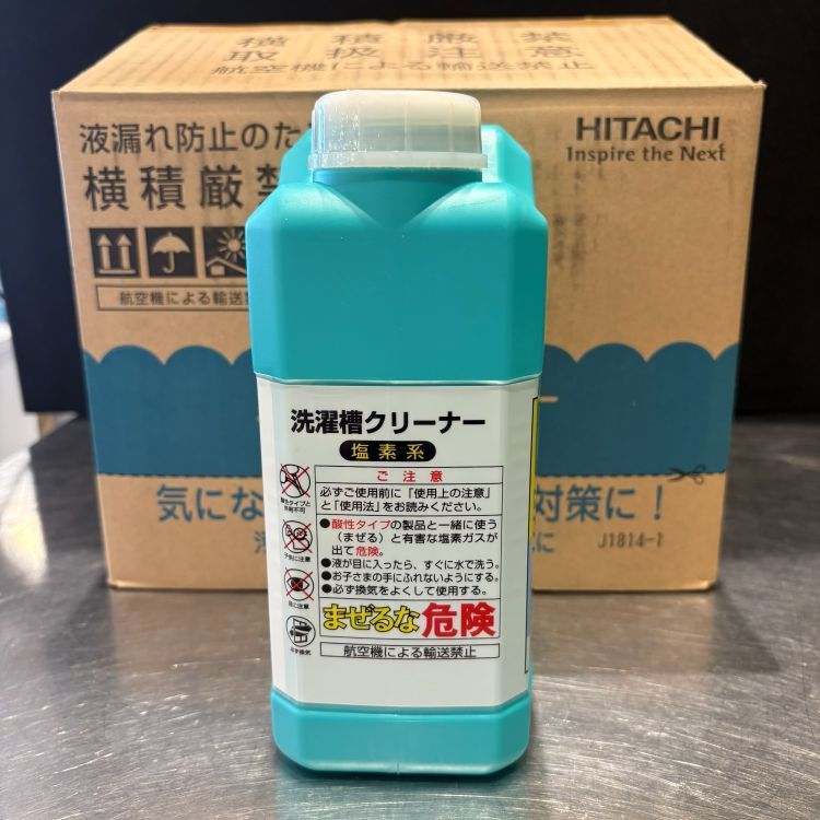 未使用品】日立 洗濯槽クリーナー SK-1 1500ml 塩素系 6本セット 