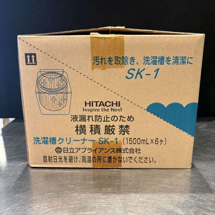 未使用品】日立 洗濯槽クリーナー SK-1 1500ml 塩素系 6本セット 