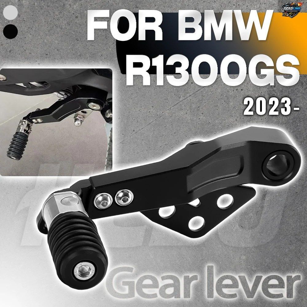 BMW R1300GS用新品モーターサイクルシフトレバー、シフトペダル、コントロールレバー、ギアシフターアクセサリー（BMW ADV 2023-2025用）