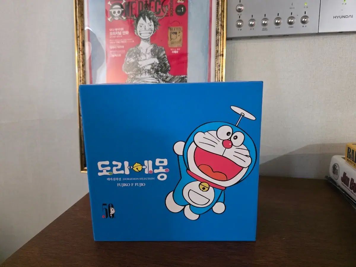ドラえもん 愛蔵版 傑作選 出品 (ヒョンジェ絶版書籍)