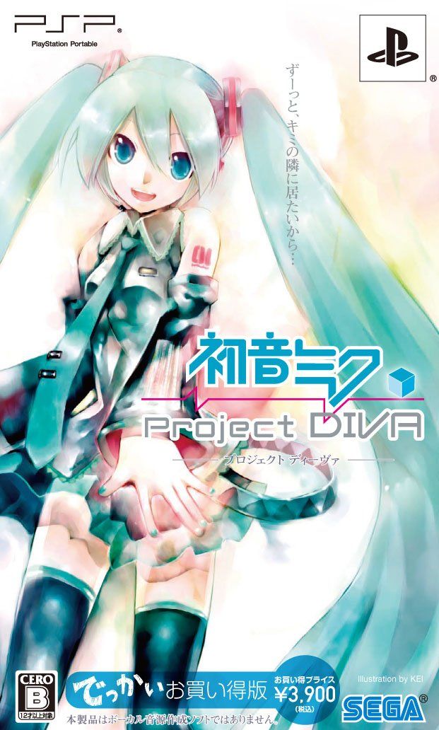 初音ミク -プロジェクト ディーヴァ- でっかいお買い得版 (特典:ねんどろいどぷち「初音ミク -Project DIVA-」特典Ver 復刻版同梱) - PSP [限定版]