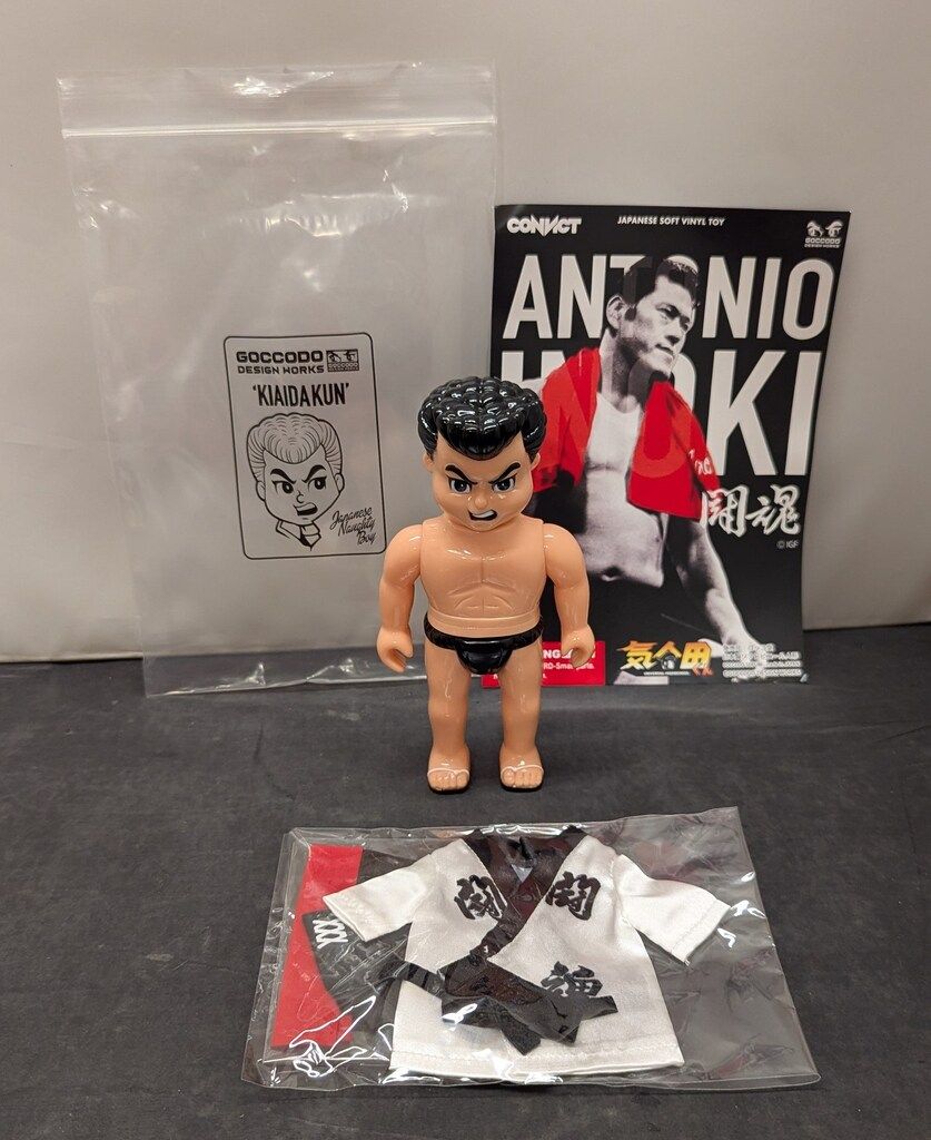 ゴッコ堂 気合田くん アントニオ猪木 ver. ソフビ ゴッコ堂 気合田くん アントニオ猪木 - メルカリ