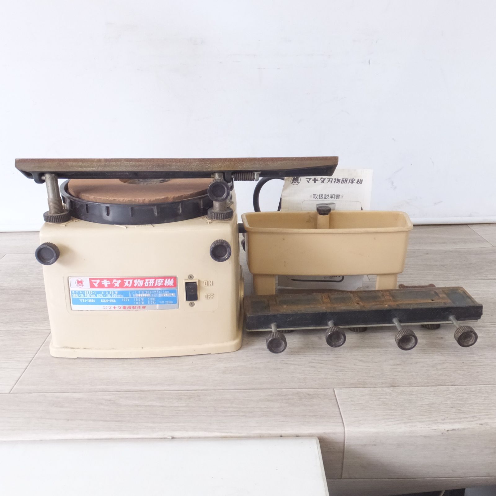 送料無料] ☆マキタ makita 刃物研磨機 9820-1 といし寸法 200×25×75mm 