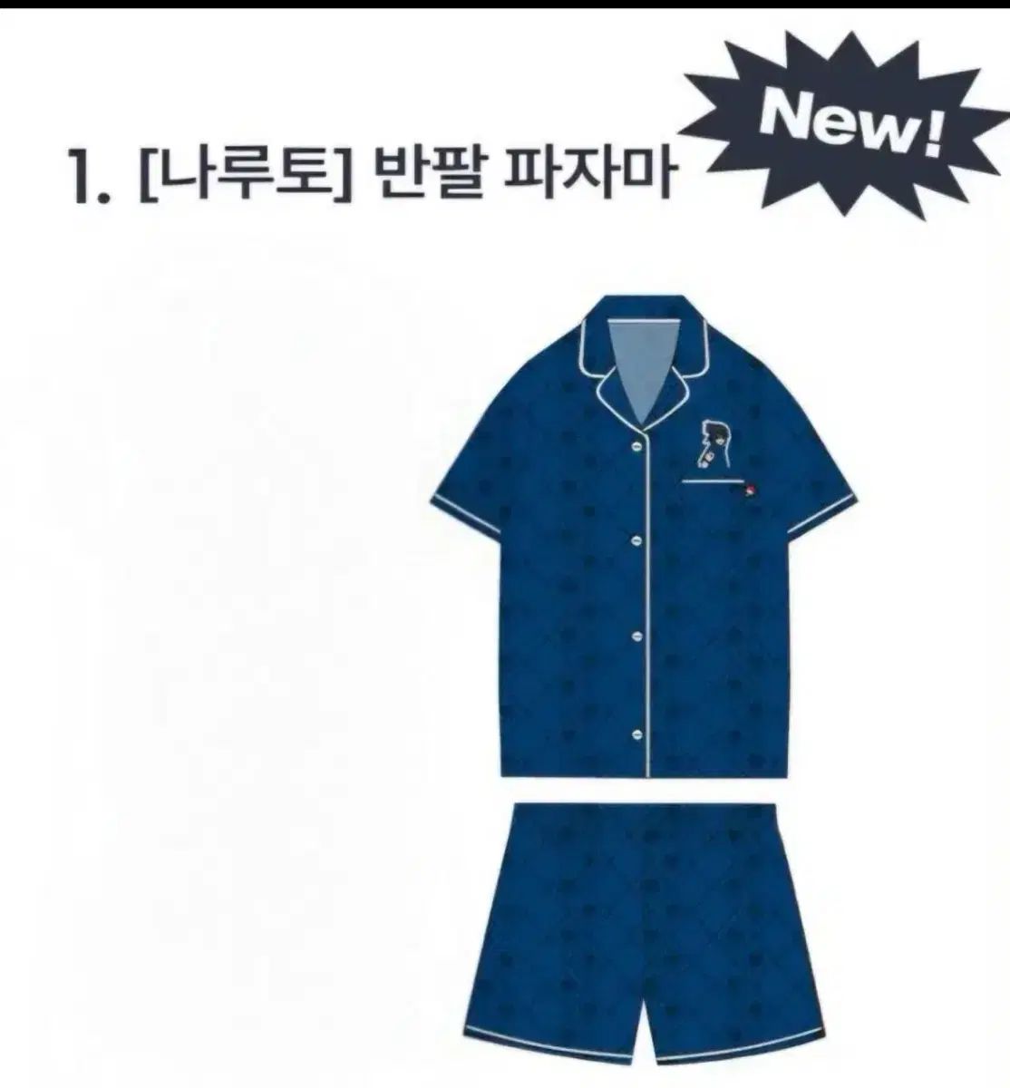 SPAO NARUTO -ナルト- パジャマ XL