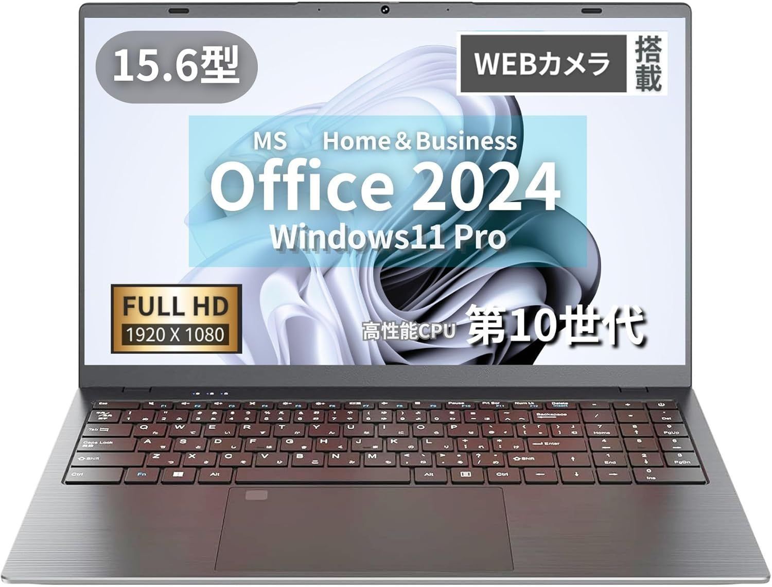 WAJUN Celeron 5205U ノートパソコン 8GB SSD256GB FHD Win11 Pro 中古