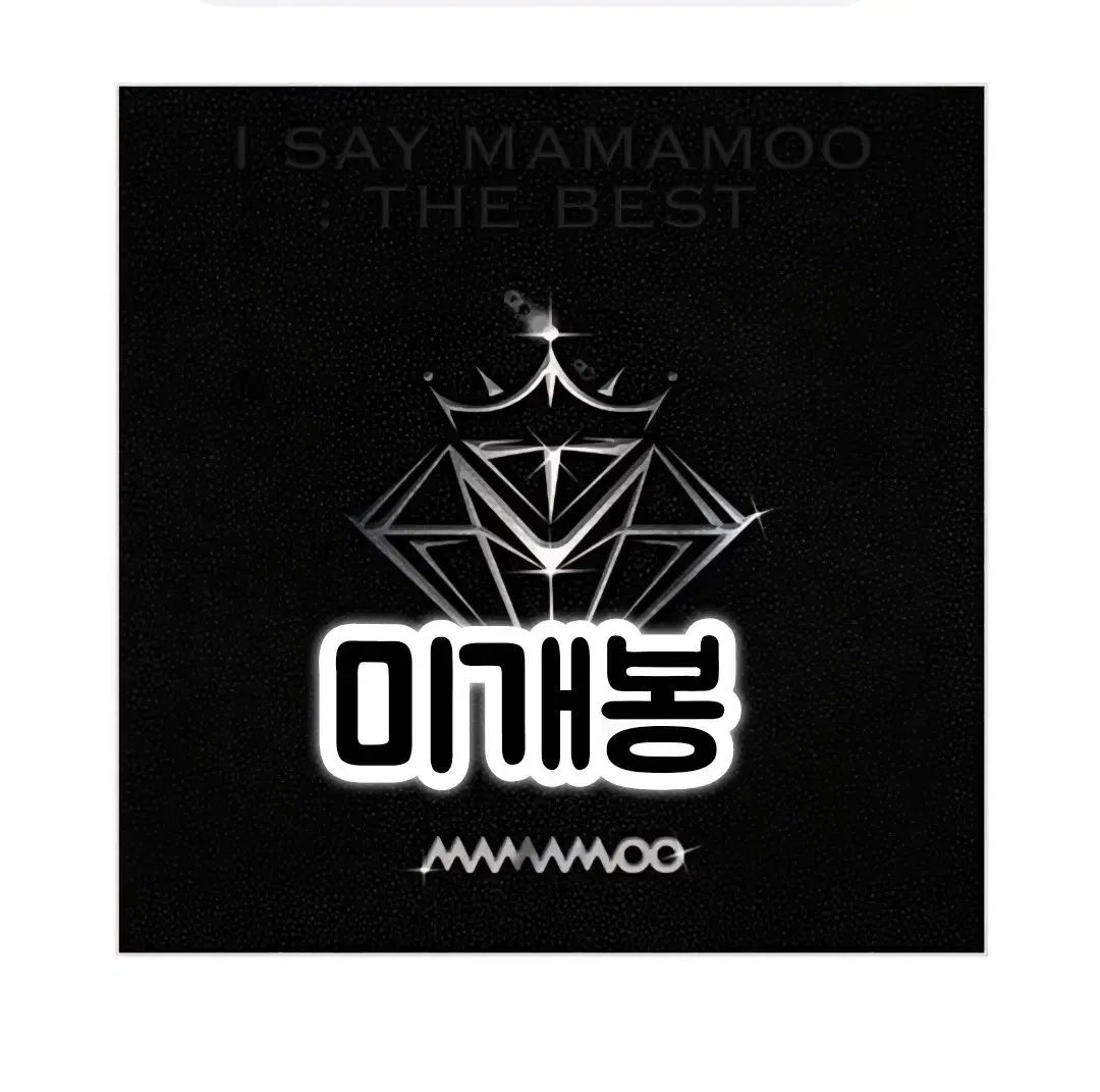 MAMAMOO(ママム) ー ベストアルバム I SAY MAMAMOO ： THE BEST 2Cd