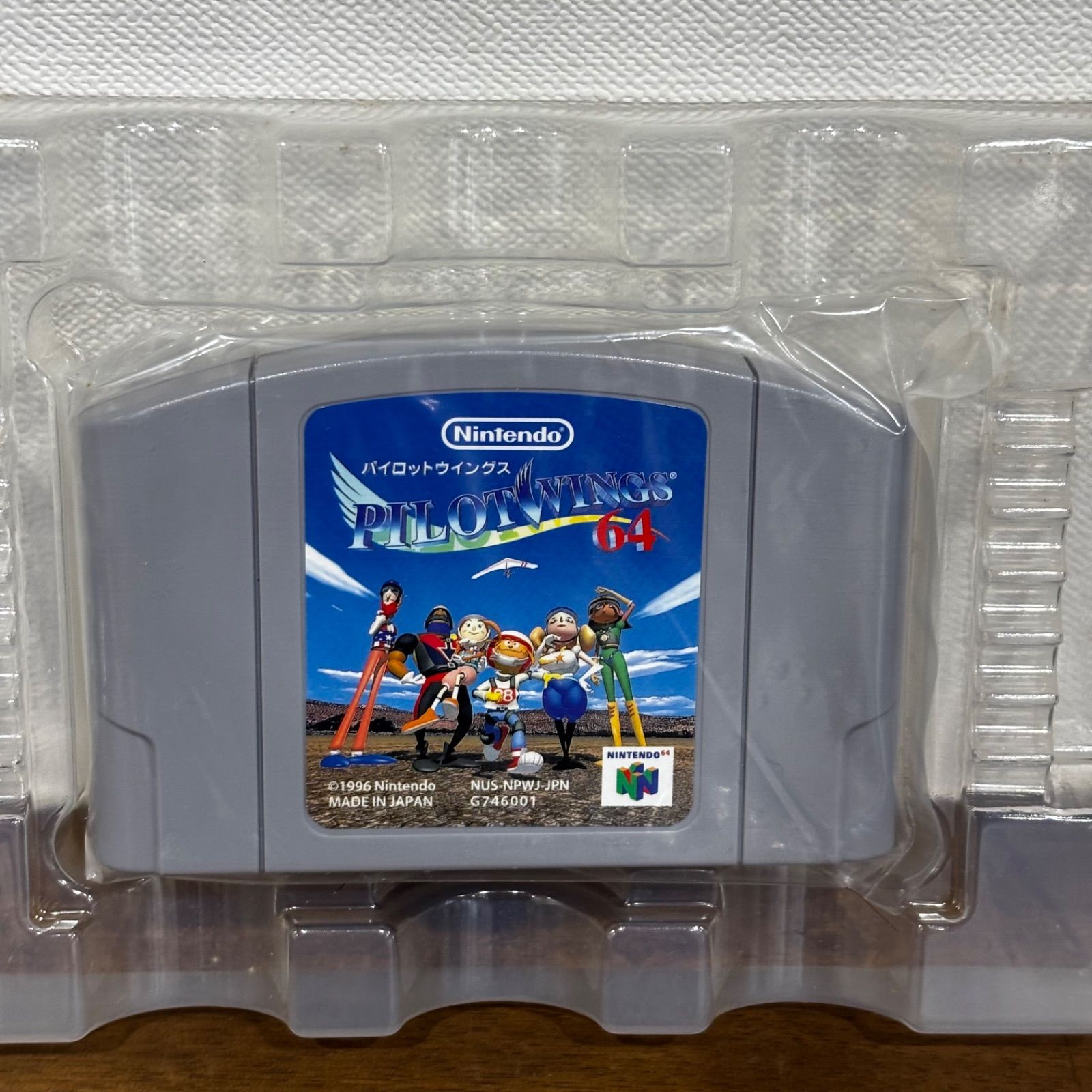 任天堂 Nintendo64 カセット パイロットウイングス 箱・取説付き