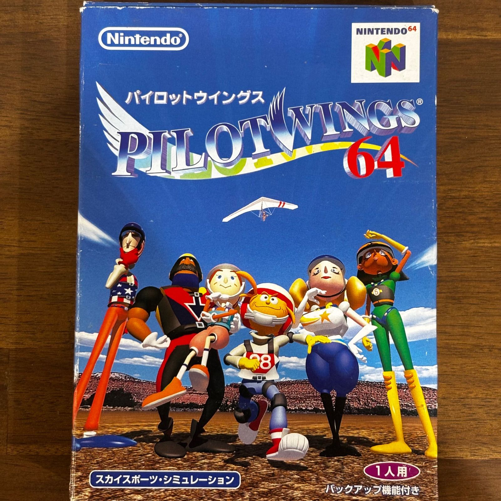 任天堂 Nintendo64 カセット パイロットウイングス 箱・取説付き