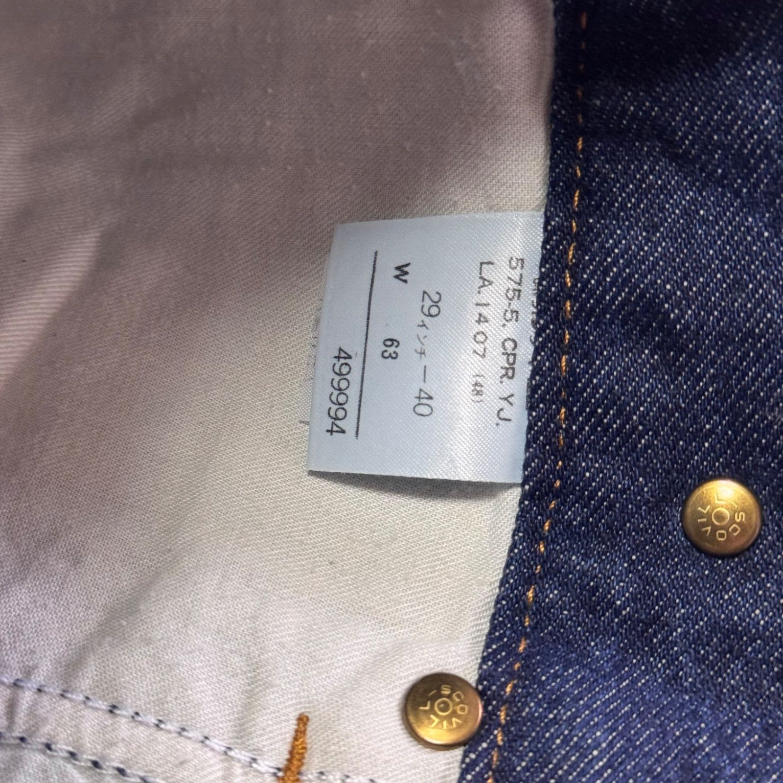 希少【jean paul gaultier jeans ジャンポールゴルチェ ジーンズ
