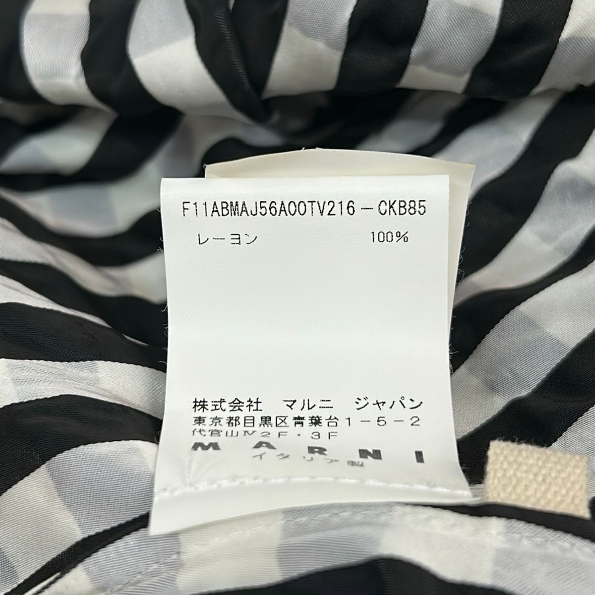 MARNI(マルニ) ワンピース サイズ40 M レディース - 白×黒×ネイビー