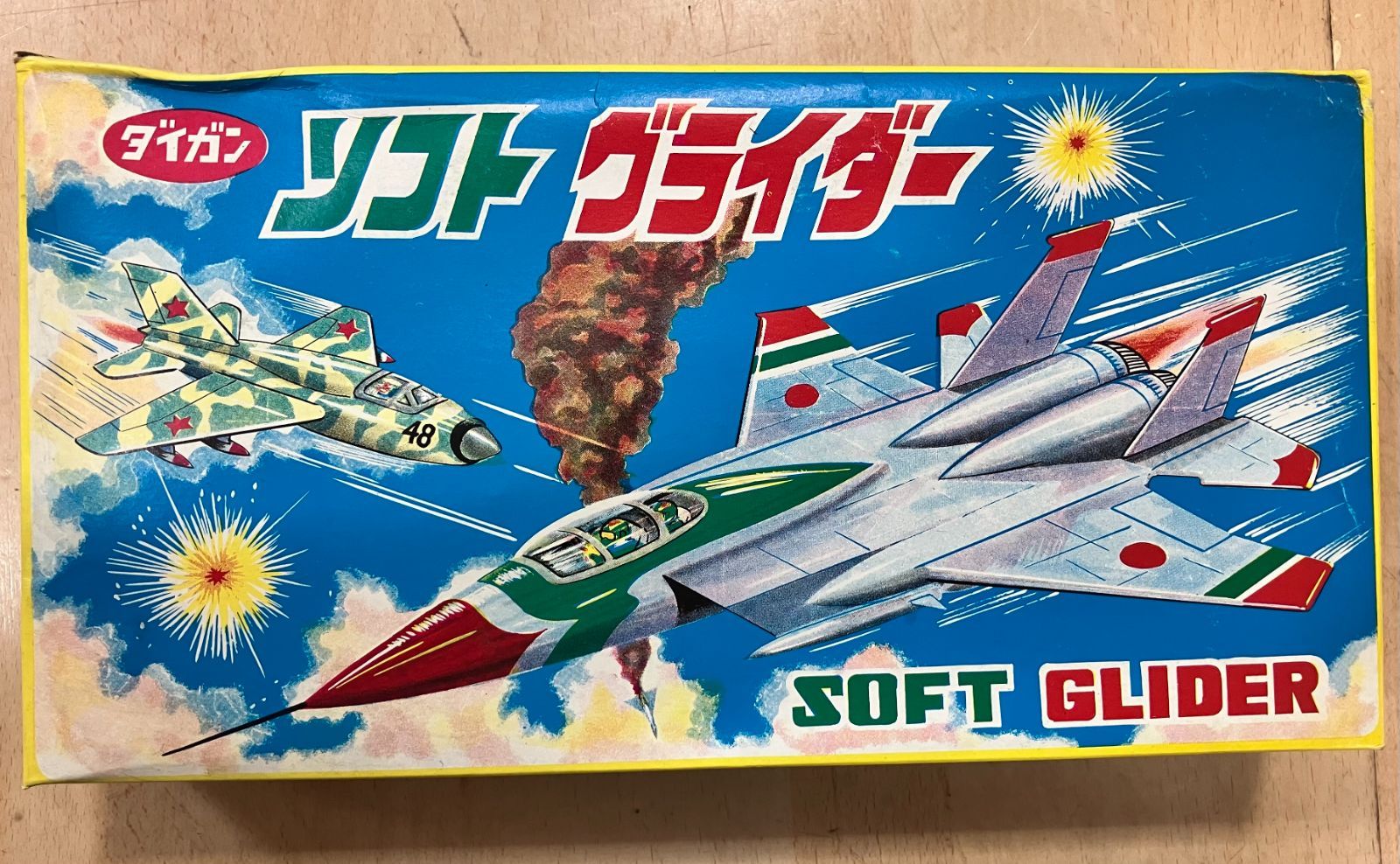 【T40】ソフトグライダー　11箱セット　昭和レトロ　駄菓子屋　玩具　飛行機　ダイガン　ジェット戦闘機