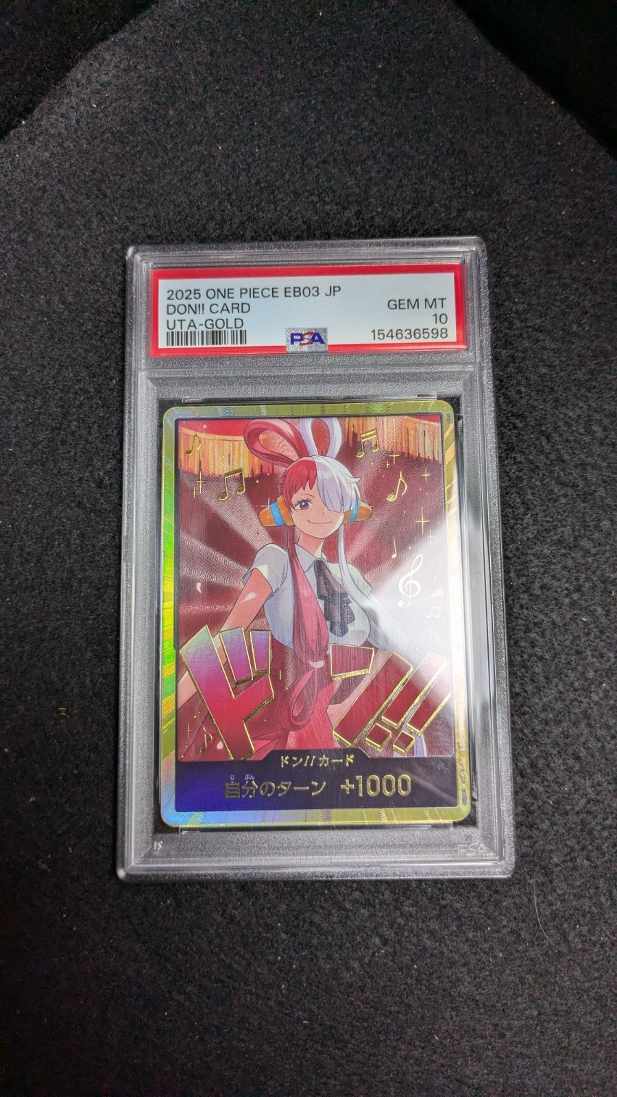 大野52-1-0614] ワンピースカード PSA10 ウタ 金ドンカード[店舗併売