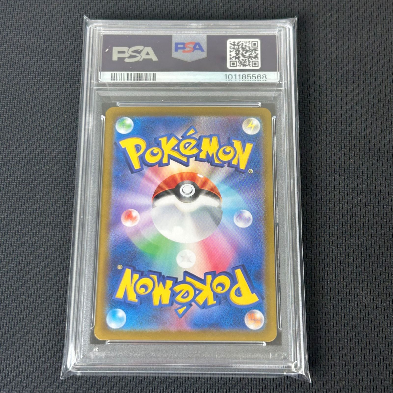 PSA10 ポケカ シャワーズ マスターボールミラー マスボミラー 030/187
