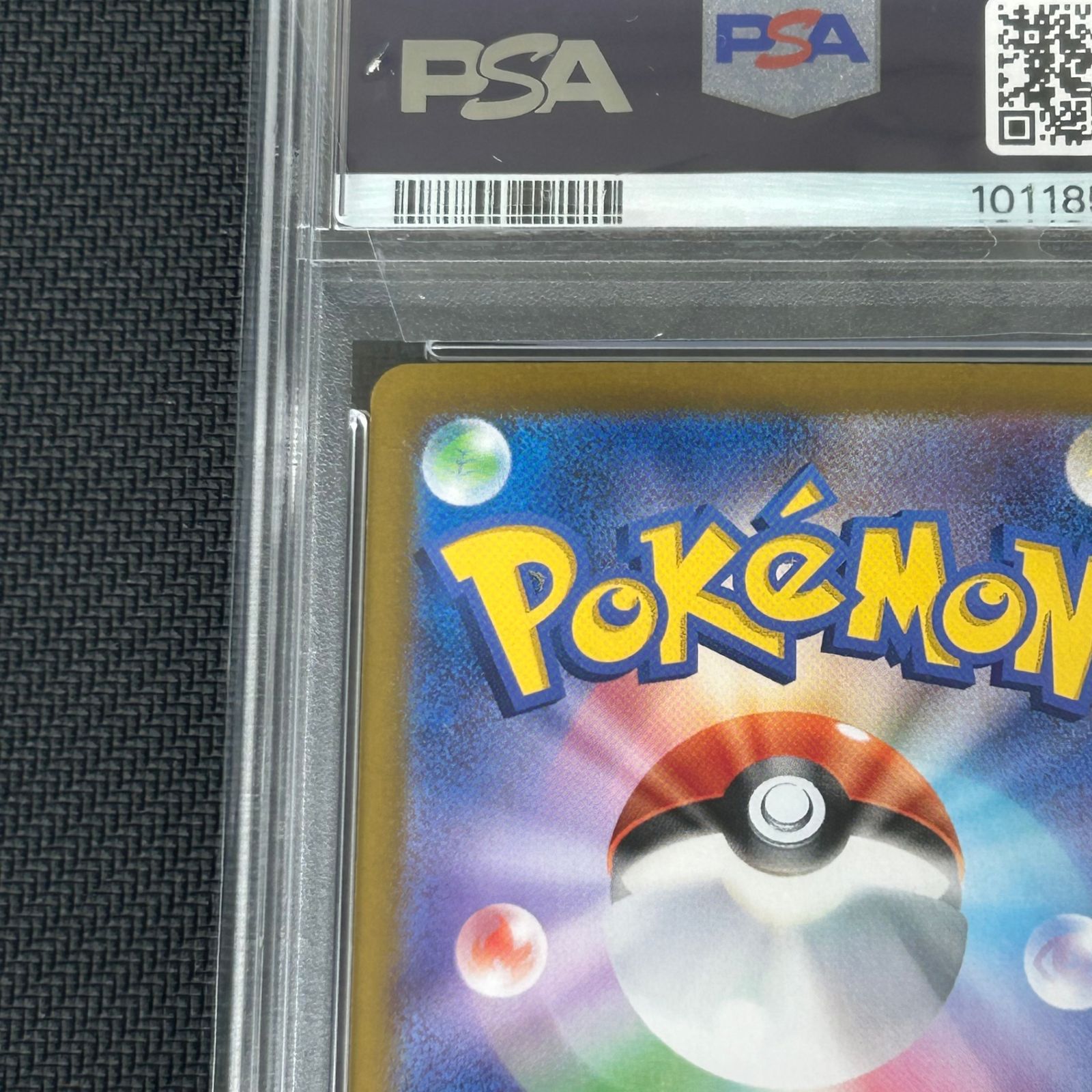 PSA10 ポケカ シャワーズ マスターボールミラー マスボミラー 030/187