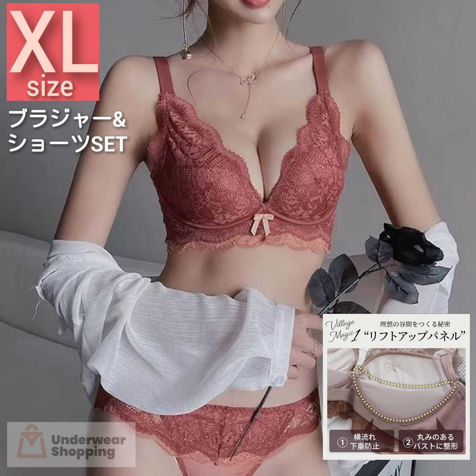 おまとめ専用ページ】 商品番号7/XL 2セット - メルカリ