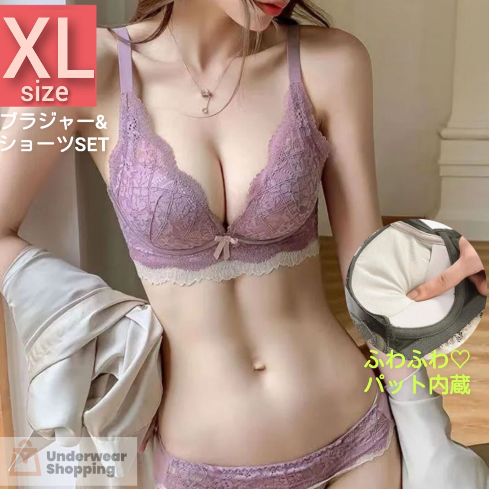 おまとめ専用ページ】 商品番号7/XL 2セット - メルカリ