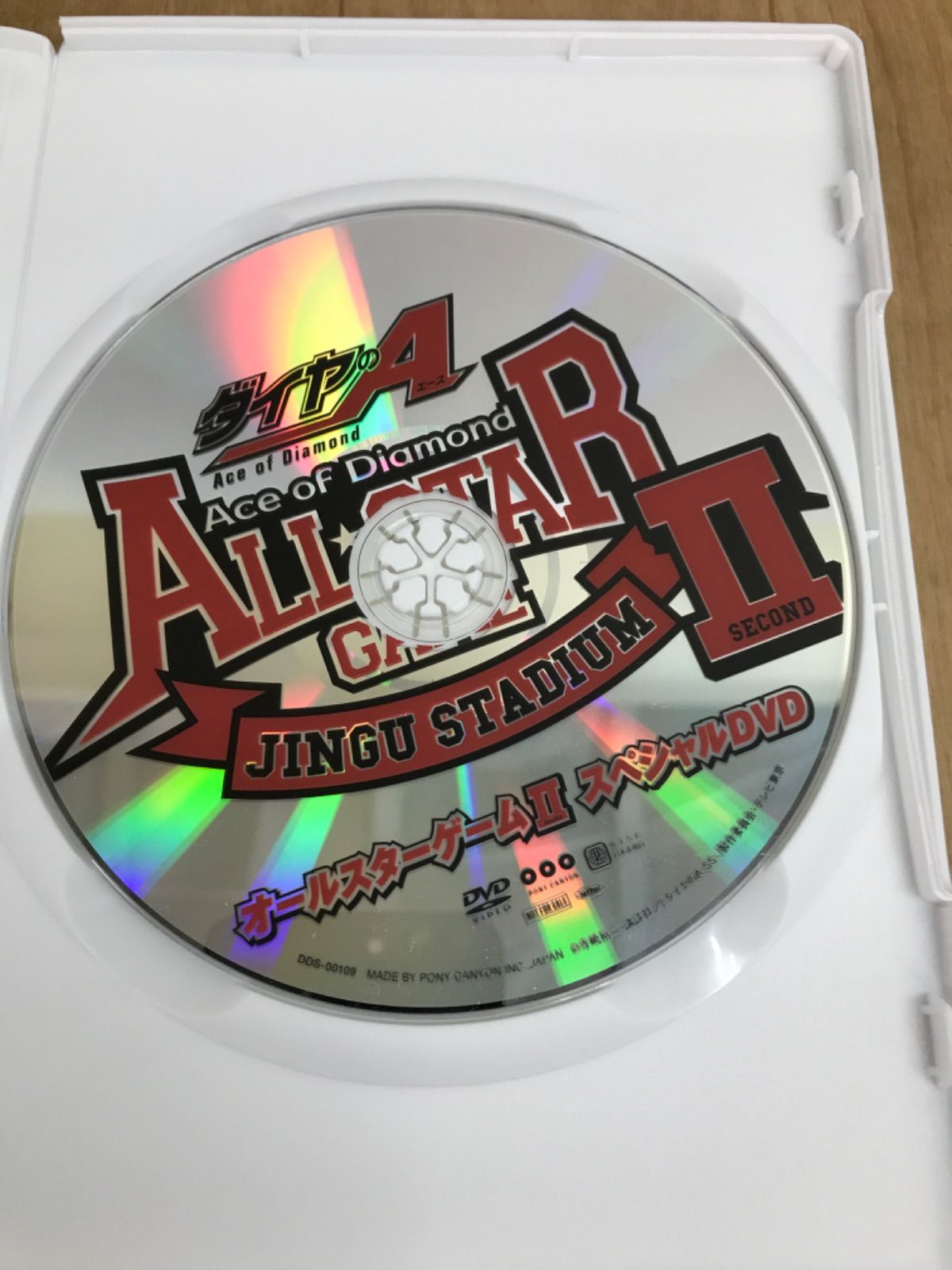 ☆ダイヤのA オールスターゲームⅡ スペシャルDVD 《SU17E》51771