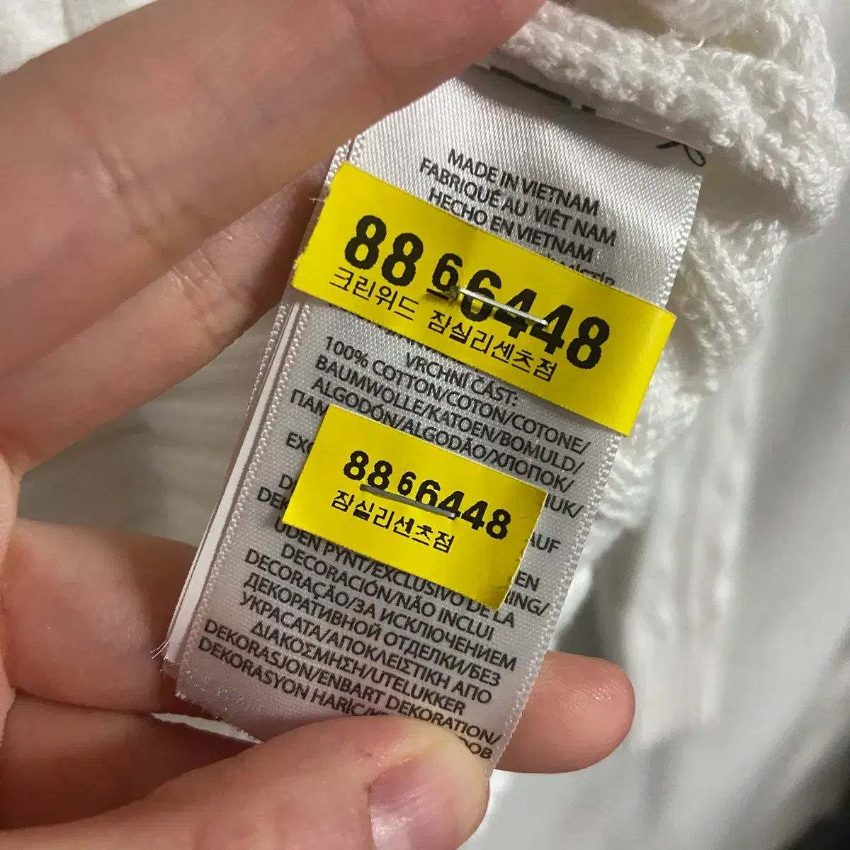 ポロ ラルフローレン レディース ケーブル ニット 白 S